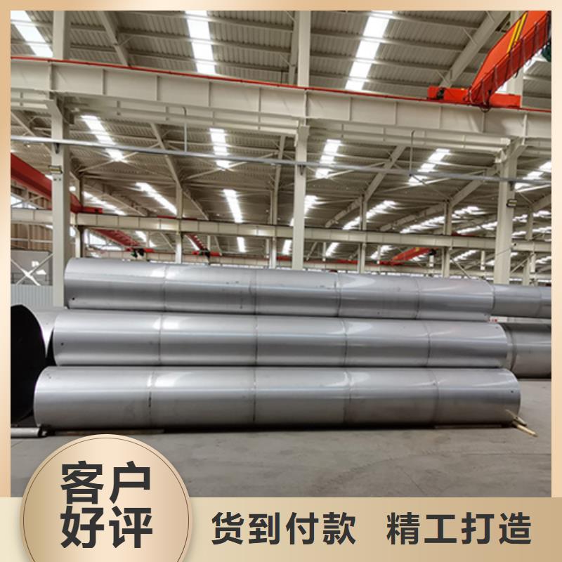 【不銹鋼管】合金鋼廠家實體廠家大量現(xiàn)貨