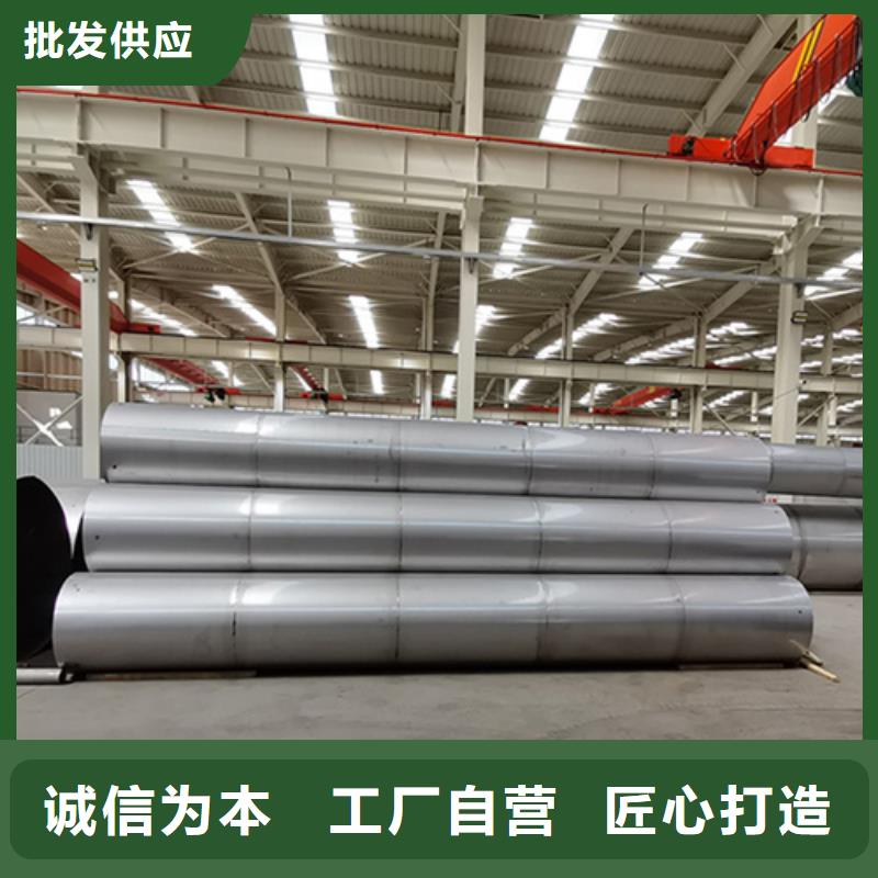 316L不銹鋼管公司