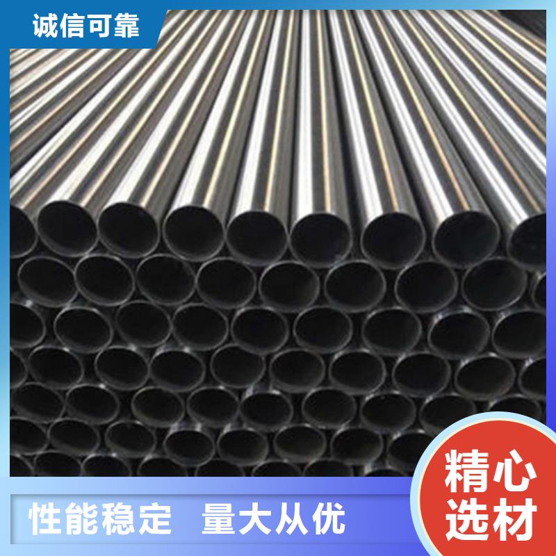供應(yīng)304L不銹鋼管全國統(tǒng)一價