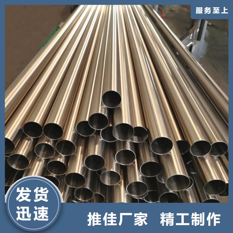 310S不銹鋼管經(jīng)驗豐富
