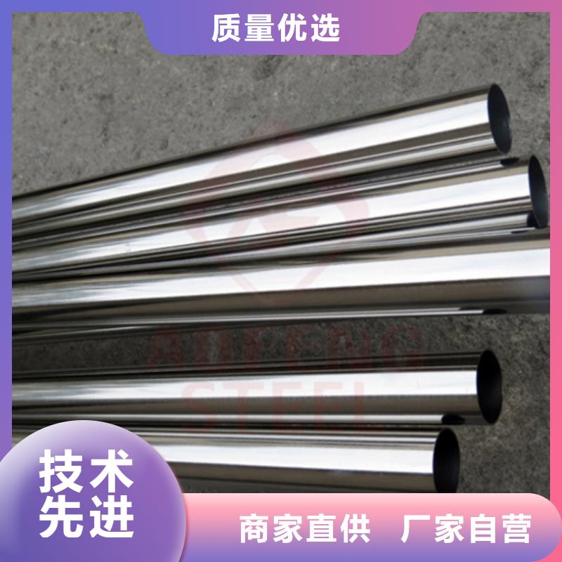 現(xiàn)貨供應(yīng)大口徑精密管_優(yōu)質(zhì)廠家