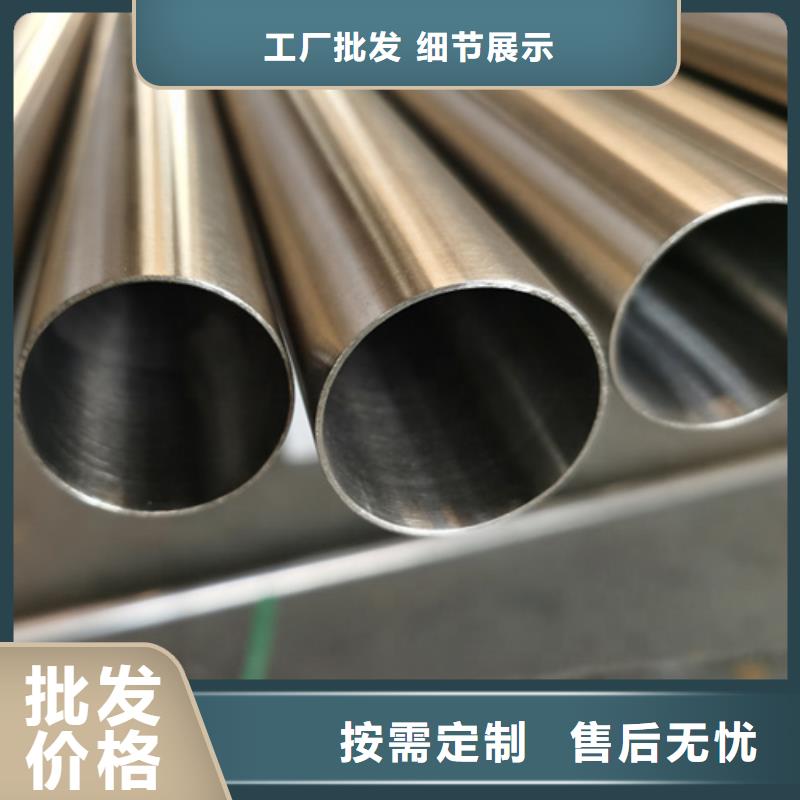 2205不銹鋼管廠家,2205不銹鋼管批發(fā)