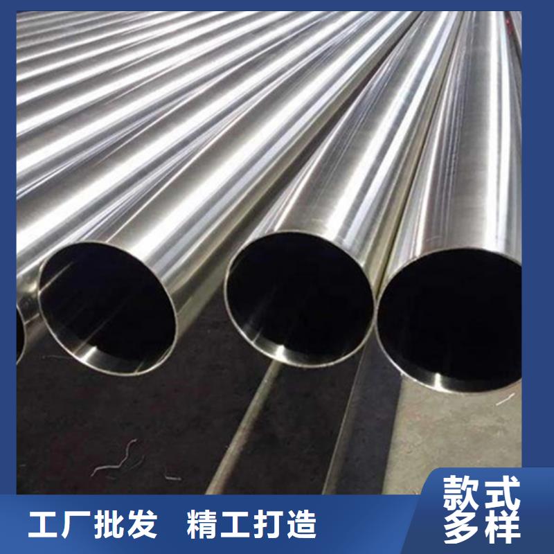 630不銹鋼管零售