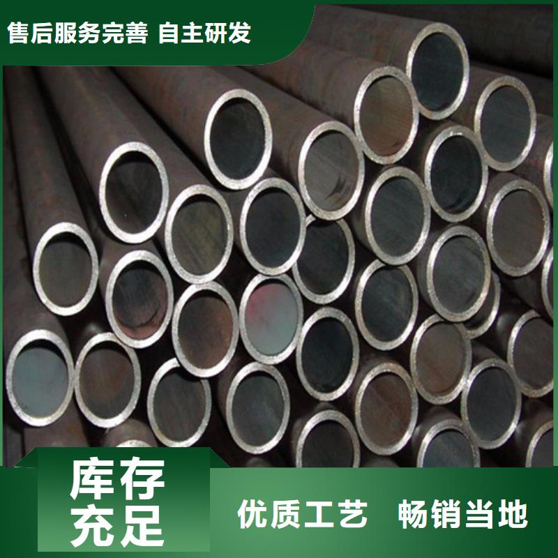 【不銹鋼管】35Crmo合金鋼管廠家多種工藝