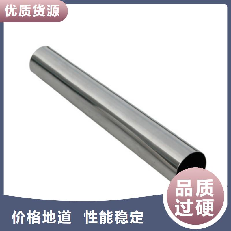 價格低的2507不銹鋼管實(shí)體廠家