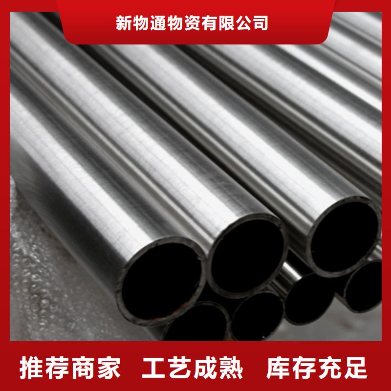 630不銹鋼管廠家-更專業(yè)
