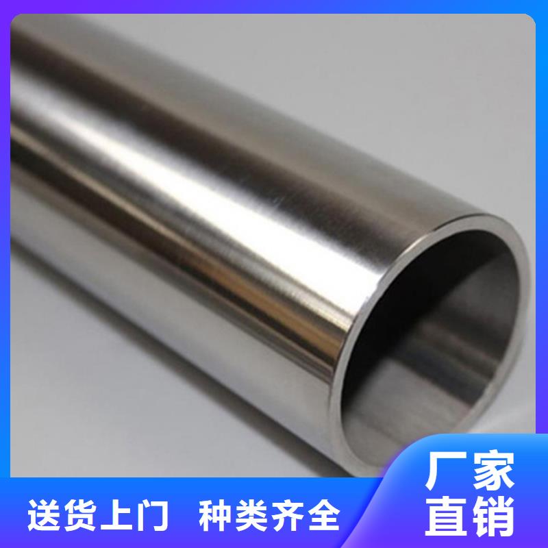 630不銹鋼管量大優(yōu)先發(fā)貨