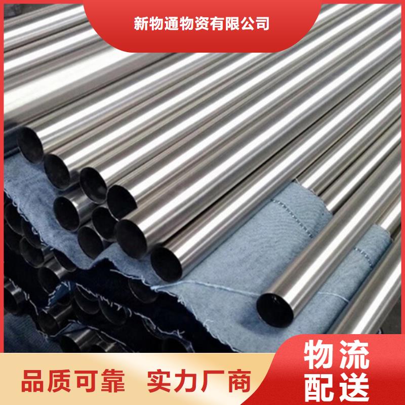 304不銹鋼管行情走勢