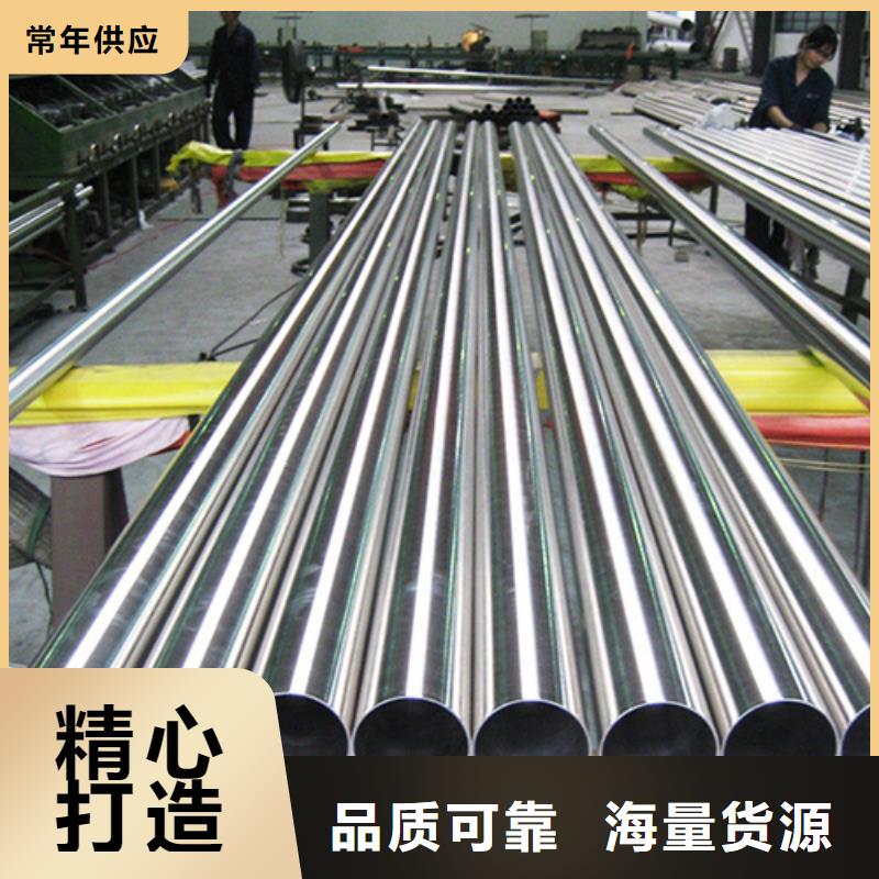 316不銹鋼管便宜批發(fā)