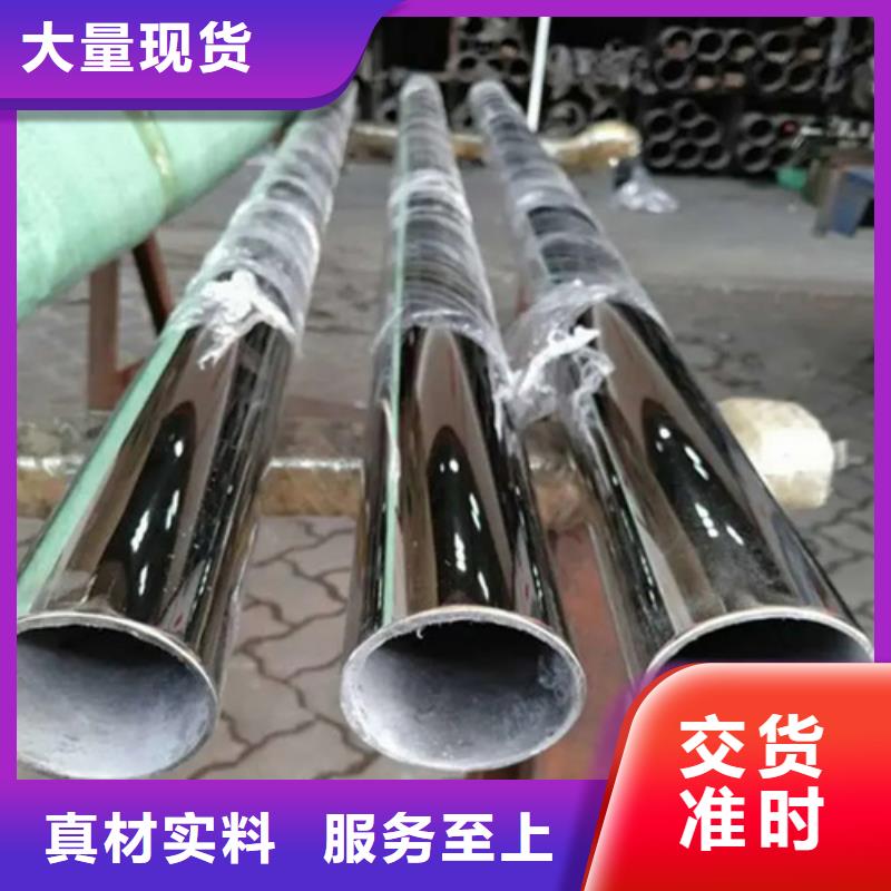 不銹鋼管321不銹鋼管準(zhǔn)時(shí)交付