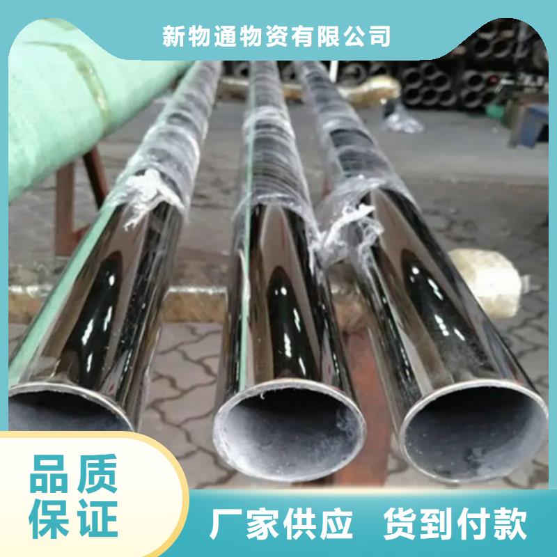 304不銹鋼管_歡迎您