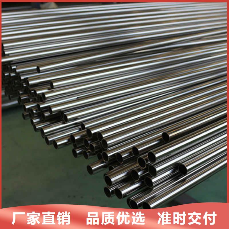 630不銹鋼管、630不銹鋼管廠(chǎng)家現(xiàn)貨