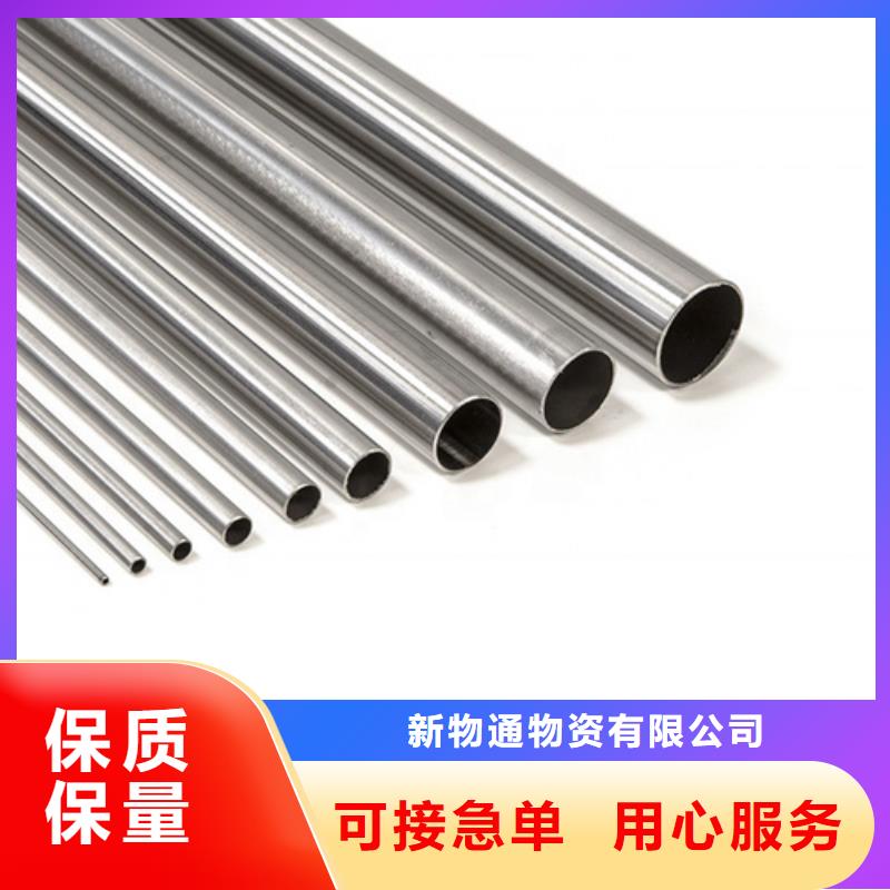 304不銹鋼管鑄造金品