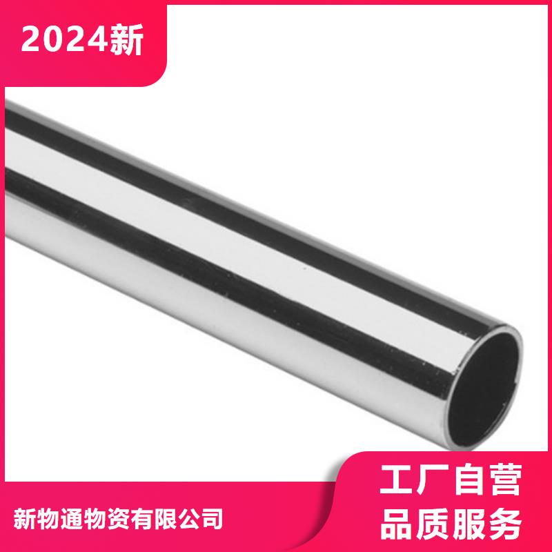 316L不锈钢管、316L不锈钢管厂家