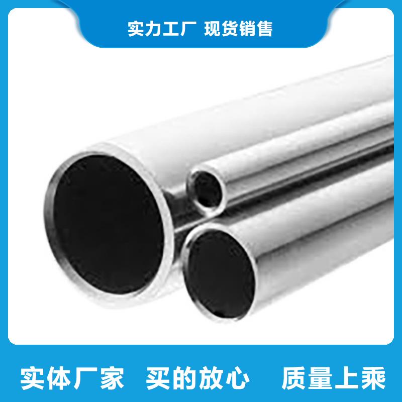 630不銹鋼管市場批發(fā)價