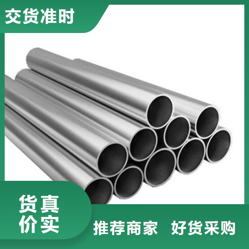 不銹鋼管廠家實(shí)力雄厚