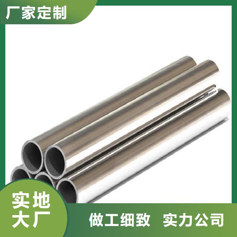 定制310S不銹鋼管的當(dāng)?shù)貜S家