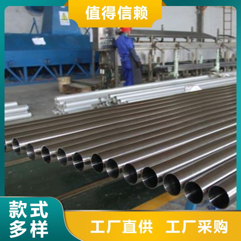 310S不銹鋼管現(xiàn)貨直供