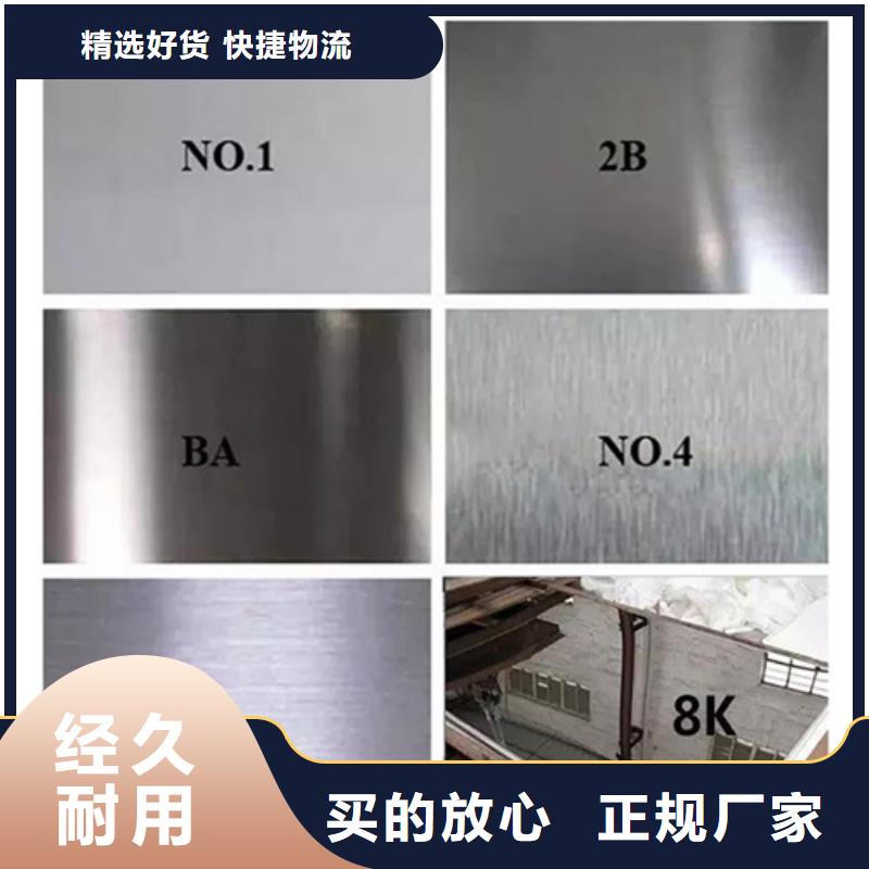 批發(fā)2507不銹鋼管_精選廠家