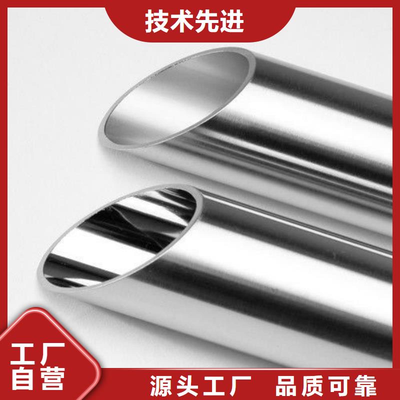316L不銹鋼管-316L不銹鋼管規(guī)格全
