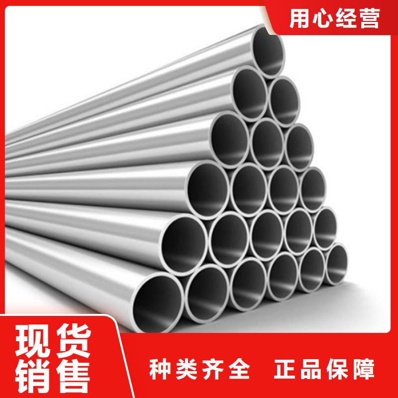 316L不銹鋼管原廠定做