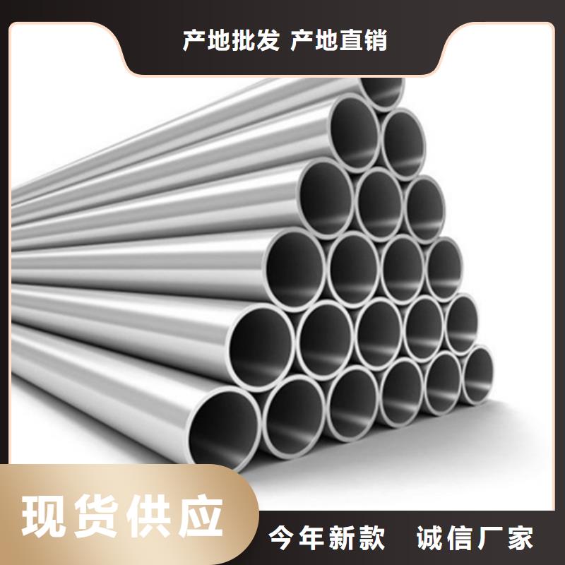 316不銹鋼管廠家發(fā)貨及時