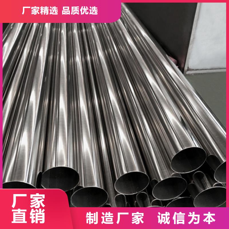 【不銹鋼管】合金鋼廠家實(shí)體廠家大量現(xiàn)貨