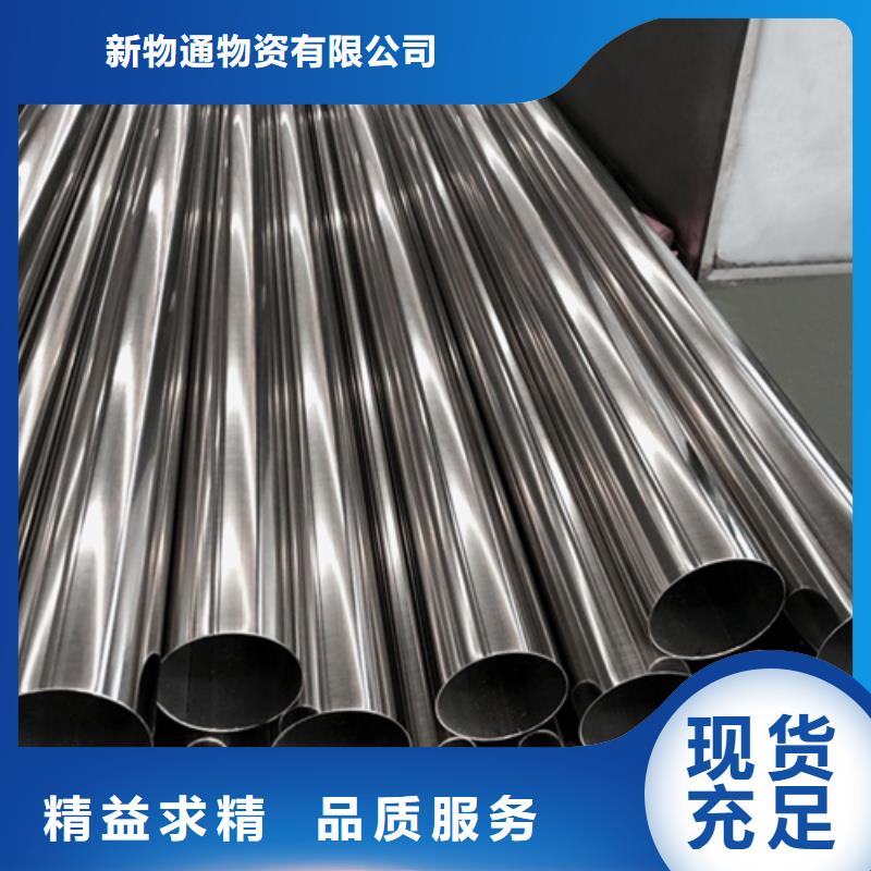 不銹鋼管注漿管支持定制批發(fā)
