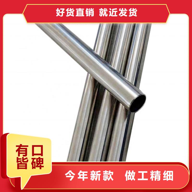 精密光亮管_服務(wù)優(yōu)質(zhì)
