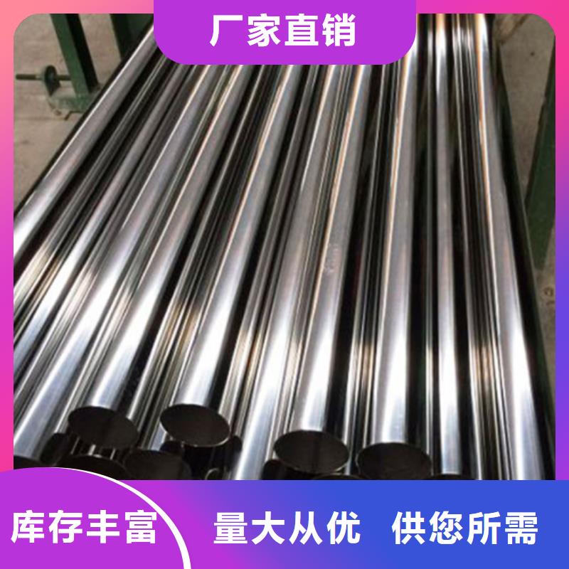 銷售310S不銹鋼管_生產(chǎn)廠家