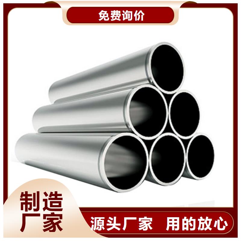 316Ti不銹鋼管行業(yè)品牌廠家
