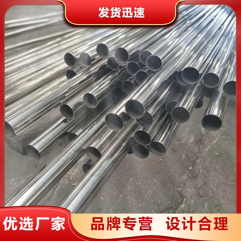 12Cr18Ni9不銹鋼管采購