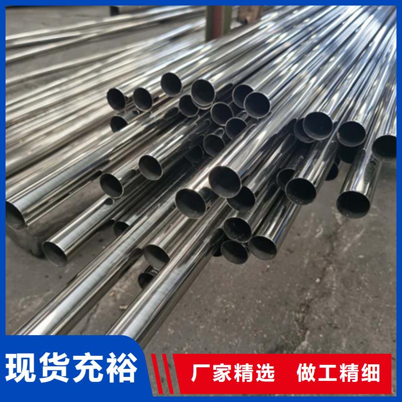 不銹鋼管模具鋼廠家為您精心挑選
