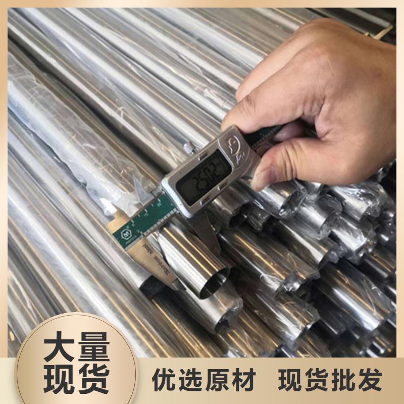 304L不銹鋼管保質(zhì)保量