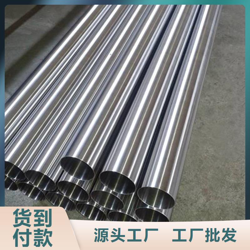 304不銹鋼管品質(zhì)過硬