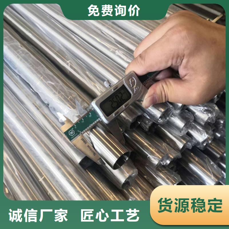 630不銹鋼管零售