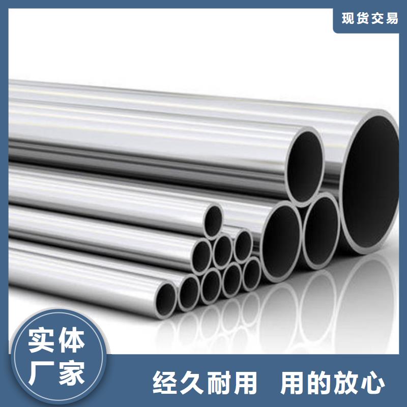 精密不锈钢管厂家一手货源