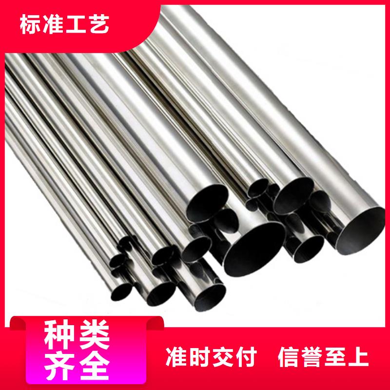 316Ti不銹鋼管收費(fèi)標(biāo)準(zhǔn)