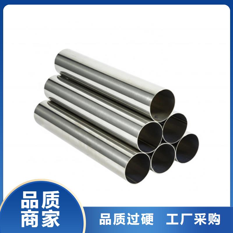 2205不銹鋼管-信譽(yù)可靠