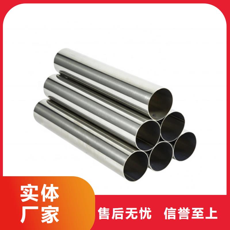 銷售精密不銹鋼管-新物通物資有限公司