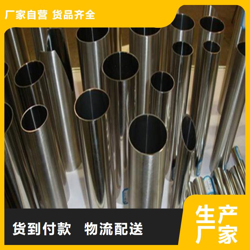 316不銹鋼管企業(yè)-好品質(zhì)