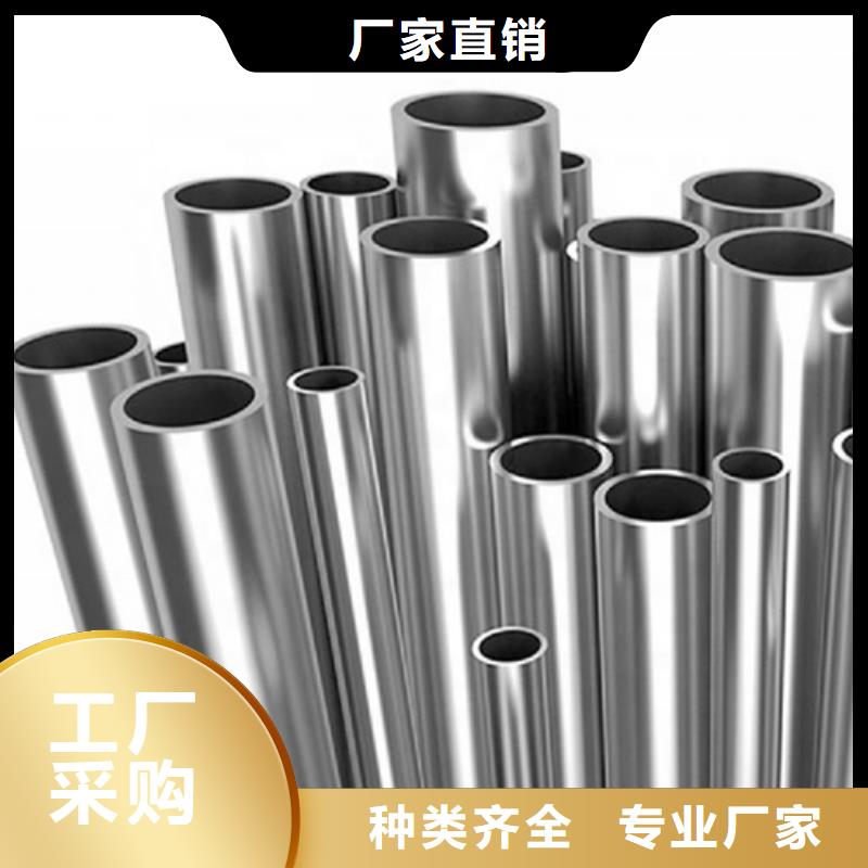 【不銹鋼管】合金鋼廠家實(shí)體廠家大量現(xiàn)貨