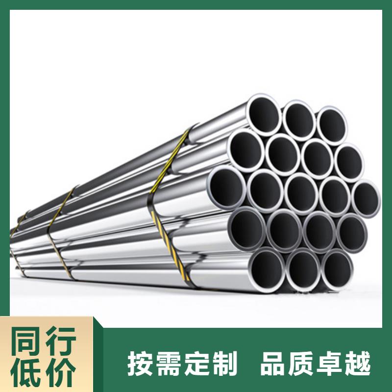 銷售精密不銹鋼管-新物通物資有限公司