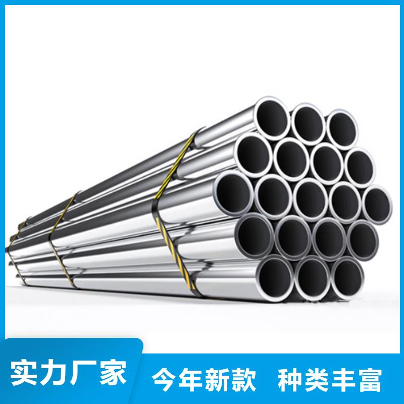 支持定制的316L不銹鋼管銷售廠家