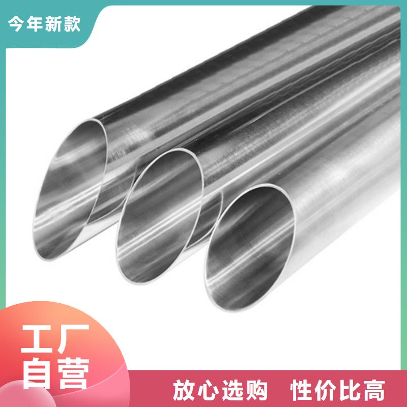 批發(fā)2507不銹鋼管_精選廠家