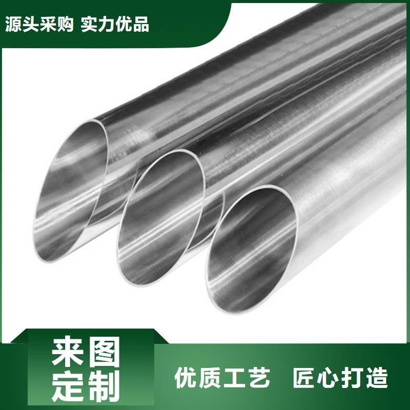 630不銹鋼管廠家批發(fā)