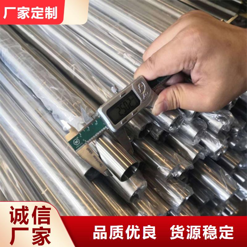 304不銹鋼管合格才出廠