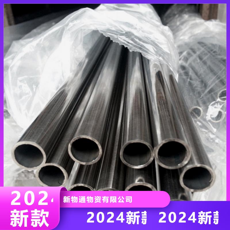 2205不銹鋼管-信譽(yù)可靠