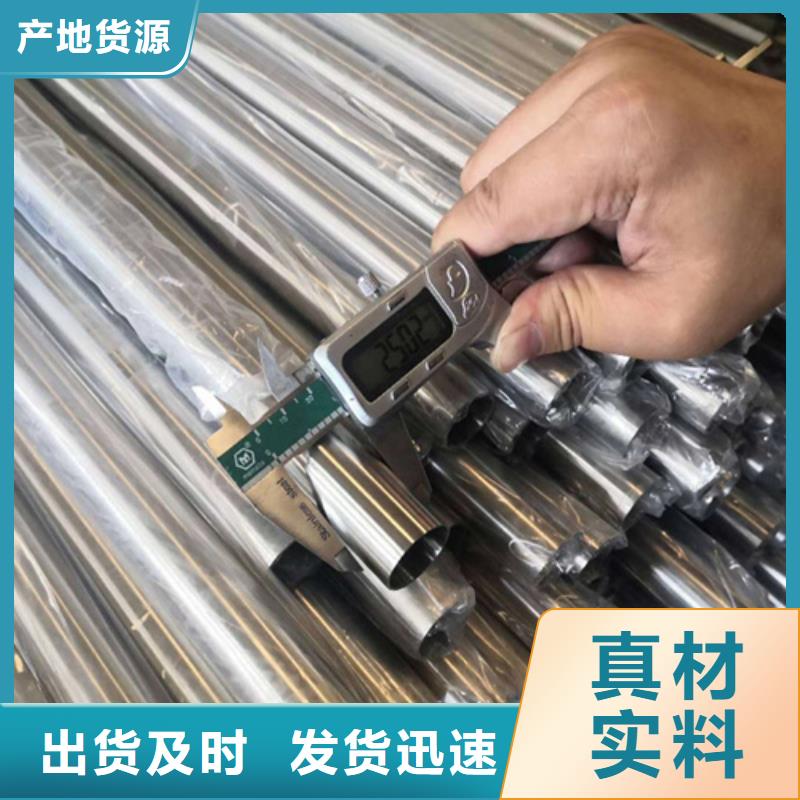 品質(zhì)保證的316不銹鋼管廠家