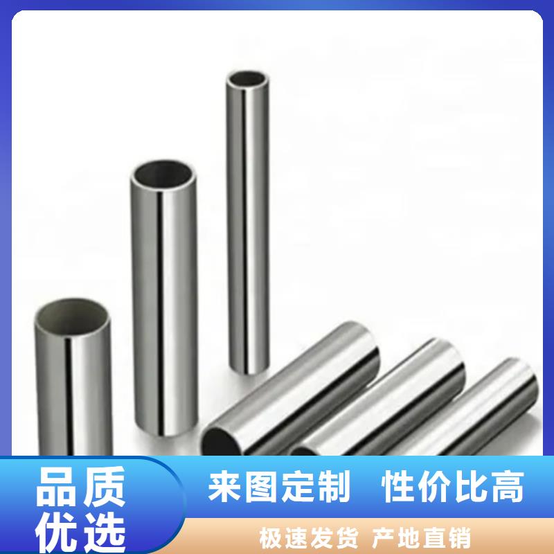 買316Ti不銹鋼管必看-規(guī)格全